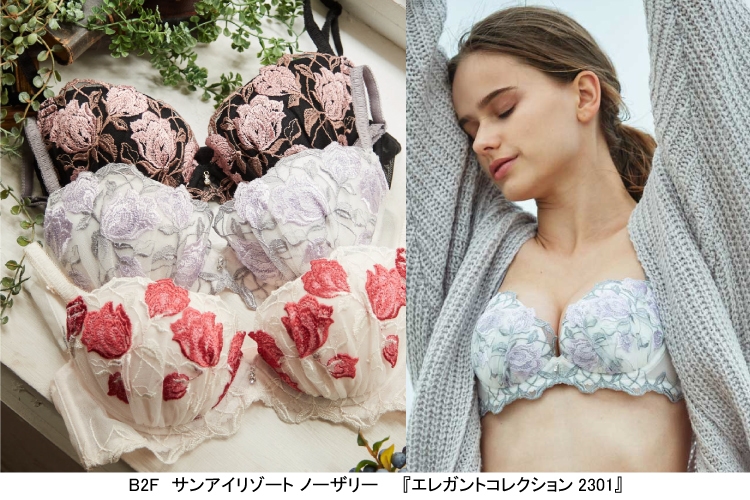 B2F サンアイリゾート ノーザリー