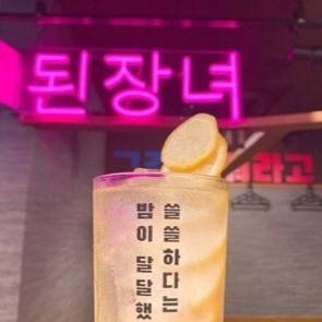 韓国食堂 韓味楽 店内(3)