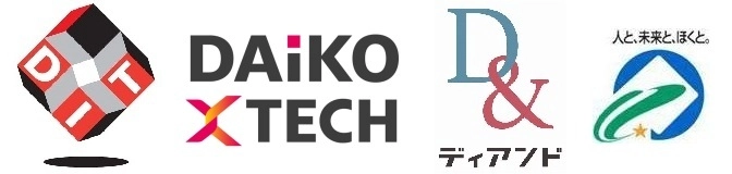 IoTデバイスを活用した下水管路内AI画像診断の実証実験に関する 協定締結式を11月18日に北海道北斗市にて開催