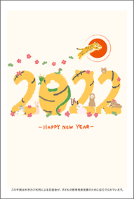 【クリエイティブ賞-中高生対象】