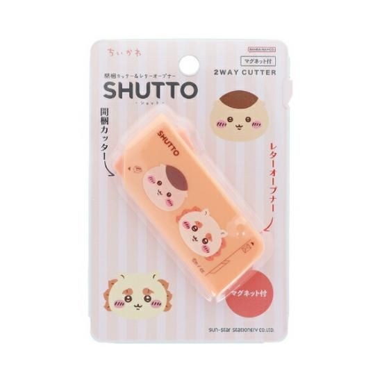 ちいかわ2wayカッター