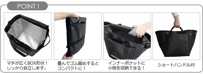 マルチコンテナバッグ 製品特徴