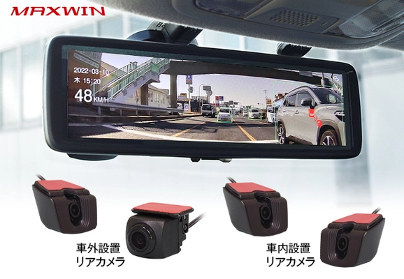 60fps最新カメラで滑らかすぎる映像！ MAXWINのMDR-A001の後継機MDR-A002の登場！！