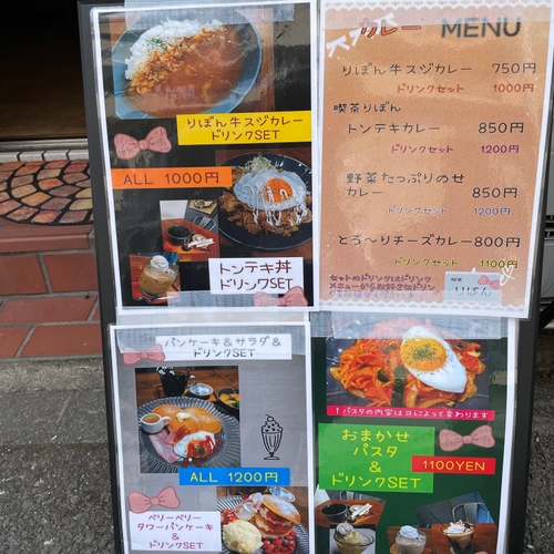 店頭メニュー　