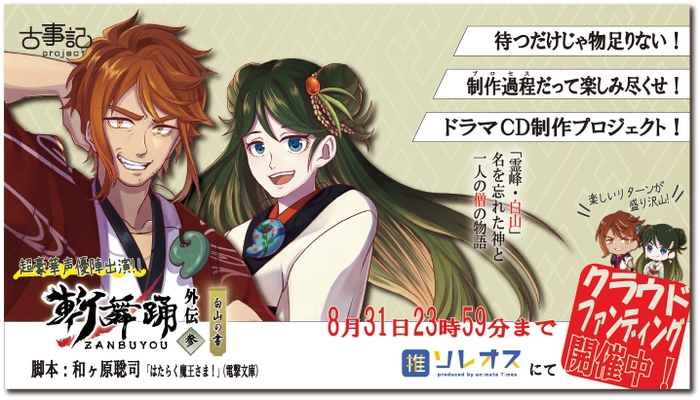 TOPビジュアル