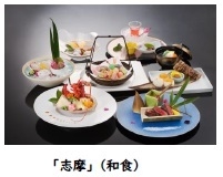 志摩（和食）