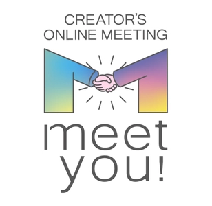 クリエイターと企業が出会うオンライン商談会 「CREATOR'S ONLINE MEETING meet you!」開催！ ～事前来場予約(無料)受付中～