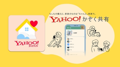 あらゆるフィールドで活躍する若手がアイデアを競う 第2回「ACC YOUNG CREATIVITY COMPETITION (ACCヤングコンペ)」新座 利菜さん(大広)がグランプリに決定！