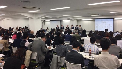 『2020年外国人雇用はNextステージへ』