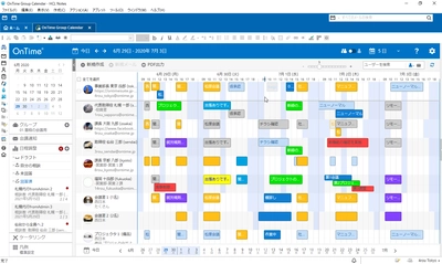 アクセル、グループスケジューラの 「OnTime(R) Group Calendar for Domino 7.6.0」を リリース