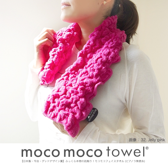 バレンタイン プチギフト ecomoco100%HEART フェイスタオル 1枚ギフトBOX入り