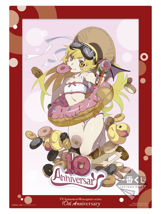 C賞:拾周年記念ボード(渡辺明夫氏)