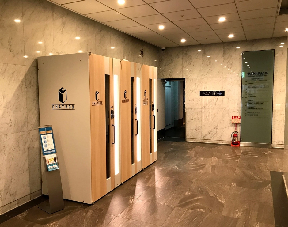 チャットボックス北浜中央