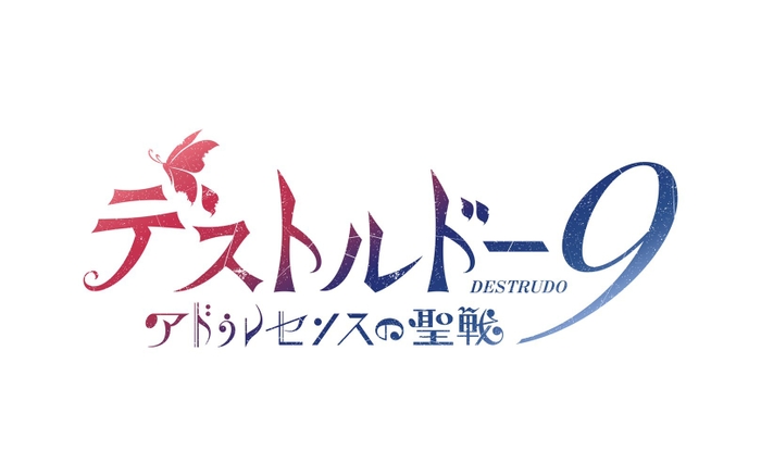 タイトル