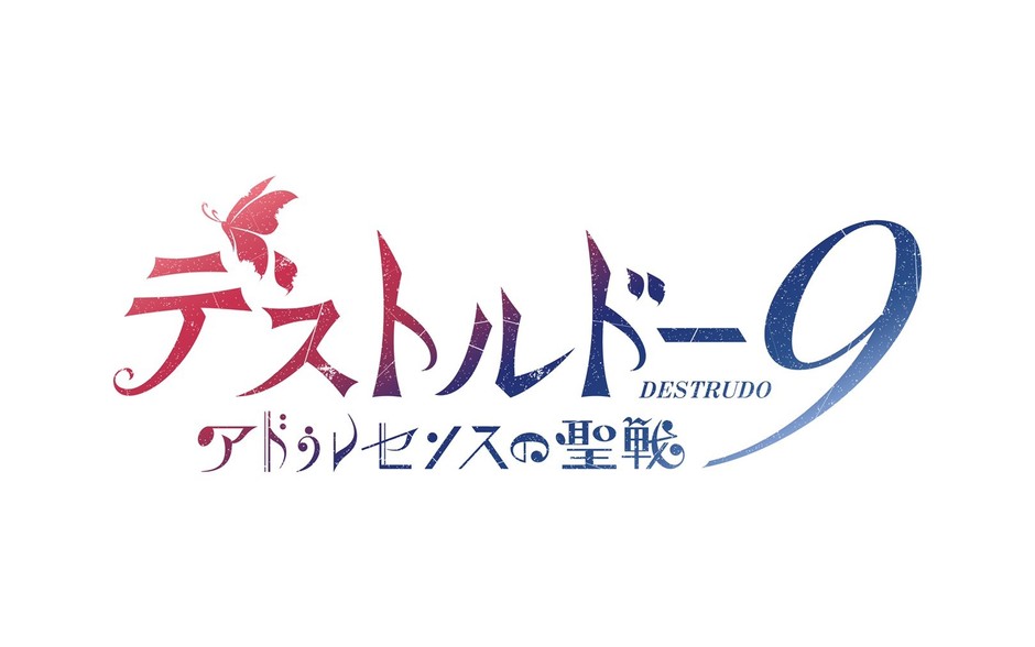 タイトル