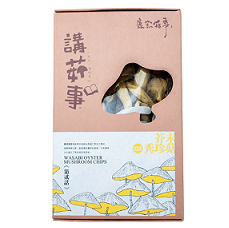 ヒラタケマスタードクリスプ