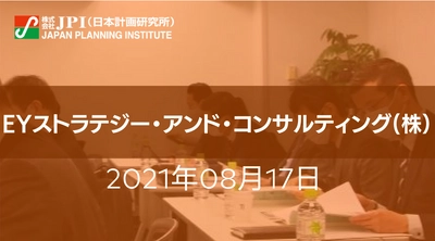 国内洋上風力発電市場の最新動向 ～ラウンド１の公募占用計画提出を踏まえた論点と実務～【会場受講先着15名様限定】【JPIセミナー 8月17日(火)開催】