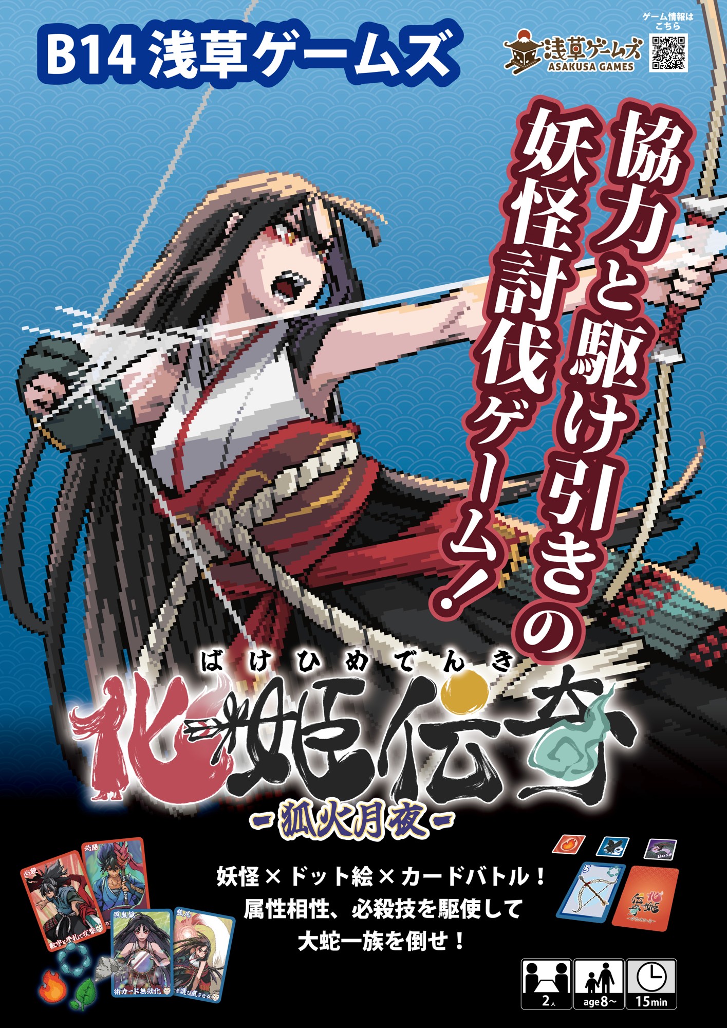 美品　ゲームボーイ 華侘(かだ) 秘伝陰陽気功法 CADA　箱付き　動作確認済み 美品 ゲームボーイ 華侘(かだ) 秘伝陰陽気功法 CADA 箱付き 動作確認