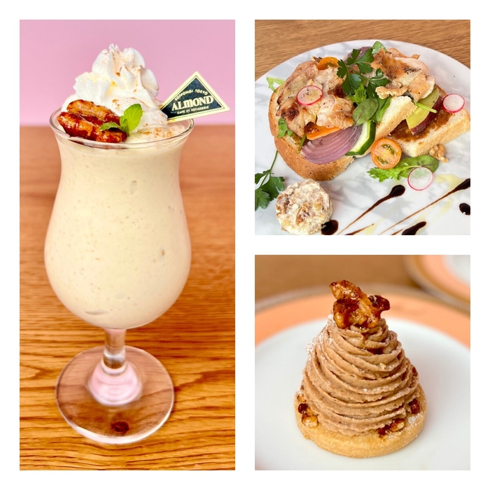 くるみ×アマンド コラボメニュー