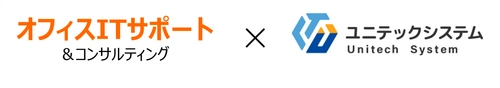 株式会社タスネット、ユニテックシステム株式会社と 共同でITアウトソーシング活用セミナーを9月24日開催