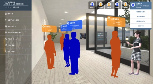 仮想空間で人と人とをつなぐ！ ナレッジワークスが ビジネスVRコミュニケーションサービス「ROOM」を提供開始