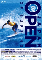 3月30日(水)に 「第3回ジャパンオープンオブサーフィン」の開催が決定！ 無観客試合＆ABEMAにて生中継！！