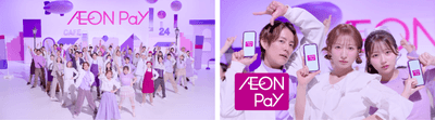 AEON Pay