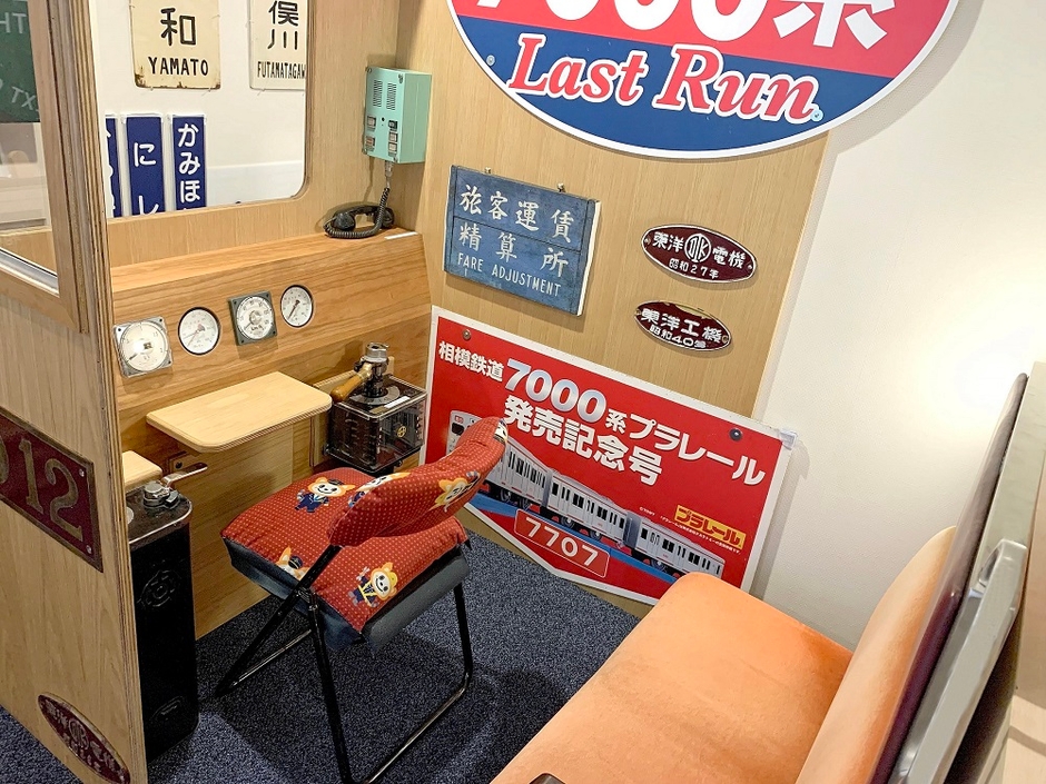 実際の電車で使用していた運転台やクロスシートを設置