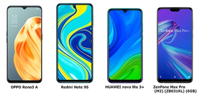 BIGLOBEが新たにスマートフォン4機種をラインアップに追加 　～おサイフケータイに対応した OPPO Reno3 Aなどを取り扱い開始～