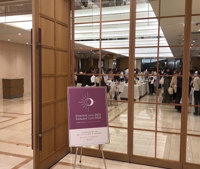 第一回開催_入口