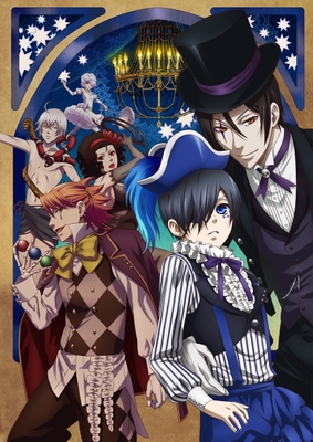 『黒執事 Book of Circus』キービジュアル