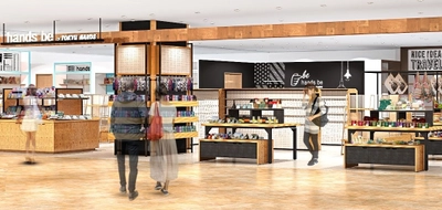 東急ハンズの専門店「ハンズ ビー」　 トリエ京王調布に出店！ ～2017年9月29日(金)オープン！～