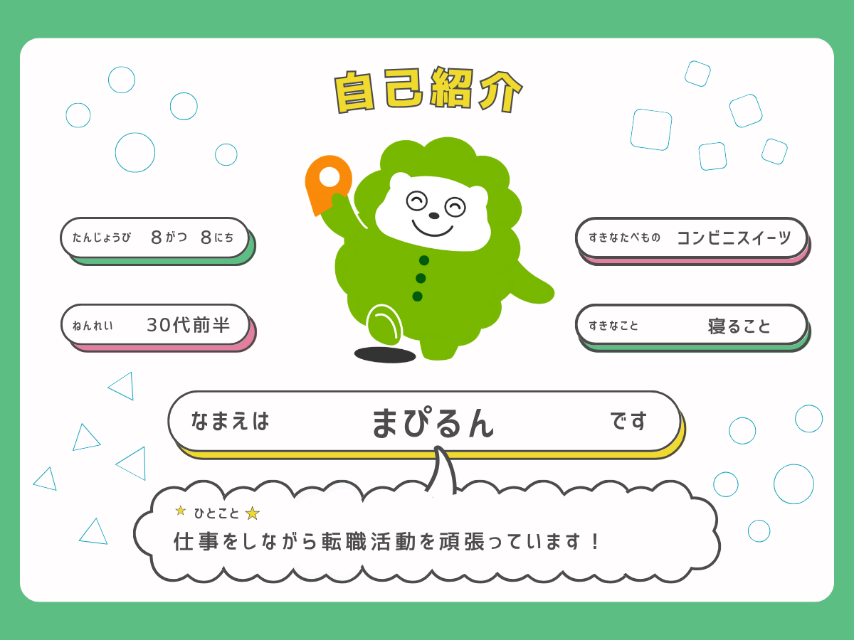 「疲れて綿がしぼむ…」現代社会人の葛藤を代弁するぬいぐるみキャラクター「まぴるん」の正体が遂に明らかに