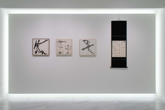 比田井南谷 左から 心線 No.5 (1947) No. 6 鼎と葬 (1947) No. 7 鳥と弓(1949) 論語 (1953)