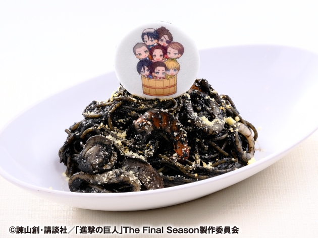 調査兵団新装備！シーフードイカスミパスタ 1,848円(税込)