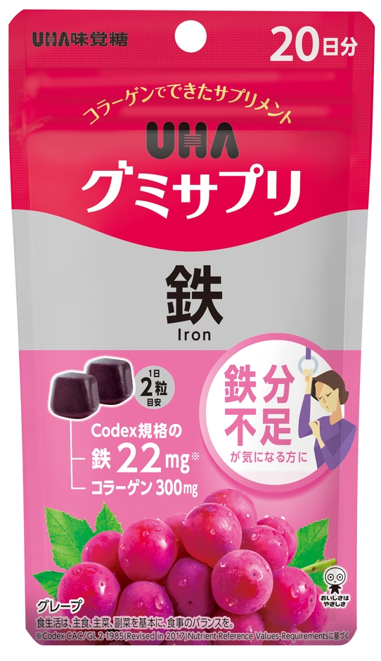 UHAグミサプリ 鉄