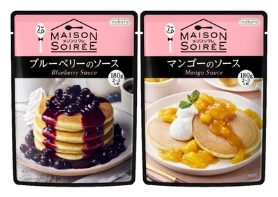 新商品　全2品
