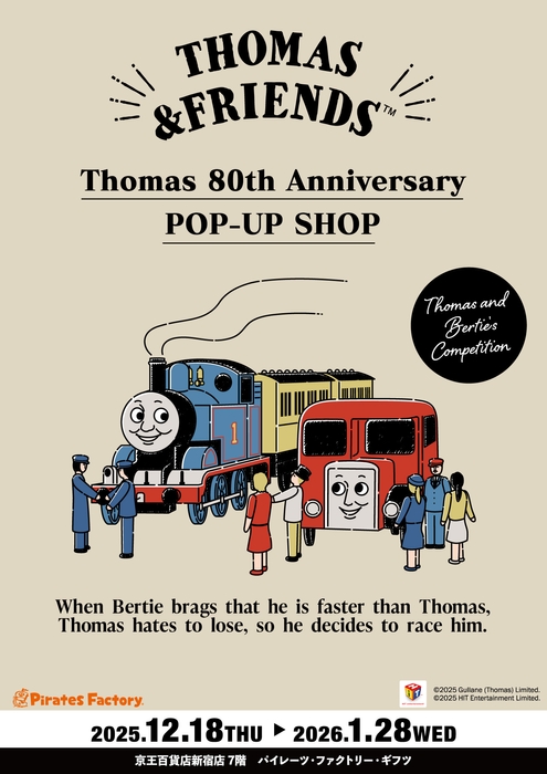 「Thomas 80th Anniversary　POP-UP SHOP」