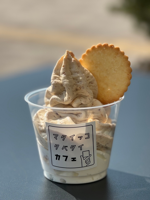 ピーナッツ2倍!めっちゃピーナッツソフト