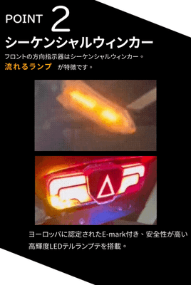 ウインカー
