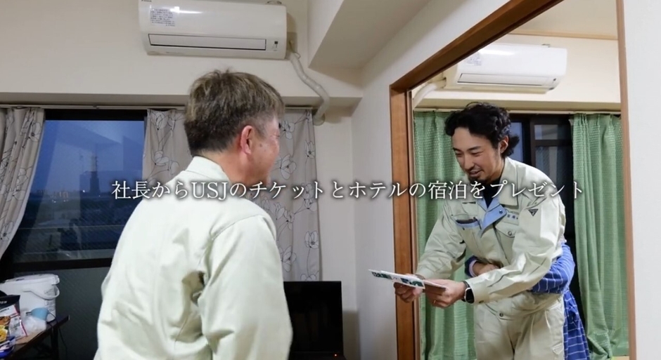 (4)社長からプレゼント_写真