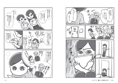 サンプルページ(2)