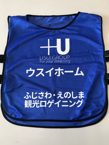 ふじさわ・えのしま観光ロゲイニングビブス　表側