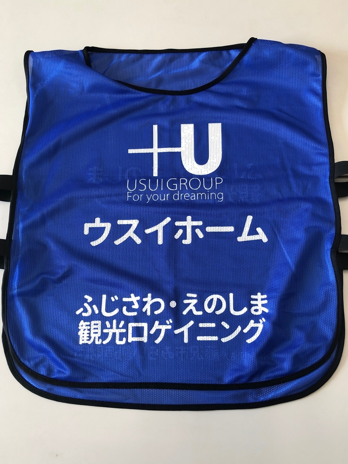 ふじさわ・えのしま観光ロゲイニングビブス　表側