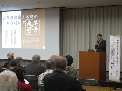 山本室長