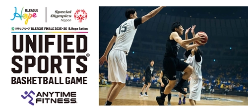 「りそなグループ B.LEAGUE FINALS 2025-26」
B.Hope ACTION (5月23日(土)開催)での
「UNIFIED SPORTS® BASKETBALL GAME」に協賛