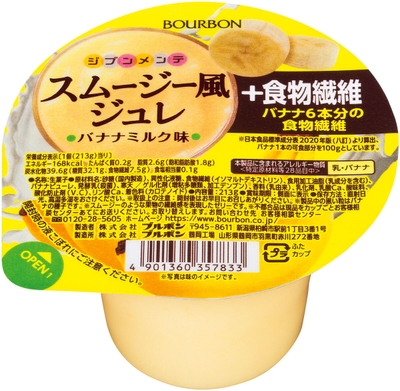 スムージー風ジュレ+食物繊維 バナナミルク味