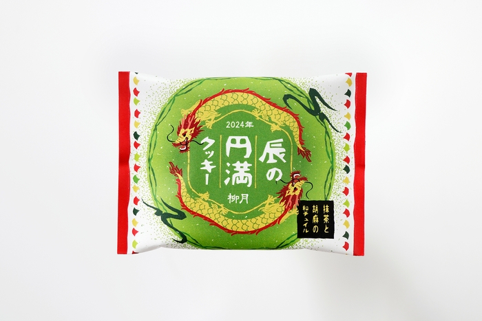 辰の円満クッキー パッケージ