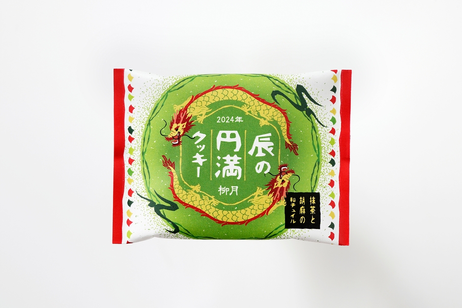 辰の円満クッキー　パッケージ