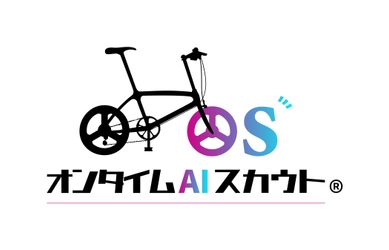 AIが応募しやすいタイミングを予測してスカウト送信！ 「オンタイムAIスカウト(R)」が新たな特許を取得